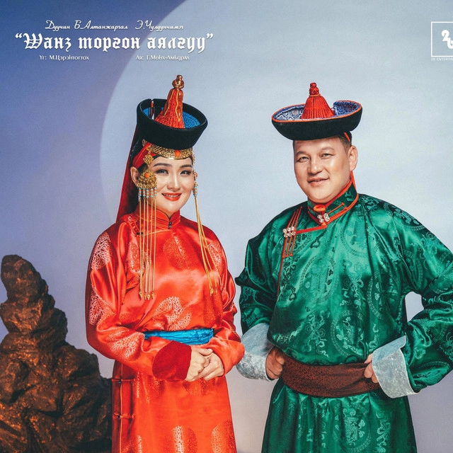 ab67616d0000b273c325ae47bcb365c52790ecb1